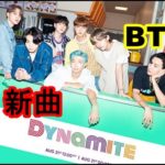 BTSの『ダイナマイト』、ダンスや振付にこだわった理由が興味深い。