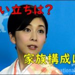 竹内結子の両親と家族構成は？生い立ちと家庭環境が複雑だった！