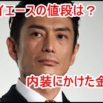 伊勢谷友介のハイエースがすごい！値段と内装にかけた金額はいくら？