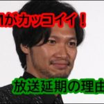 青木崇高、車のCMがかっこいいと話題に！放送が延期になった理由とは？